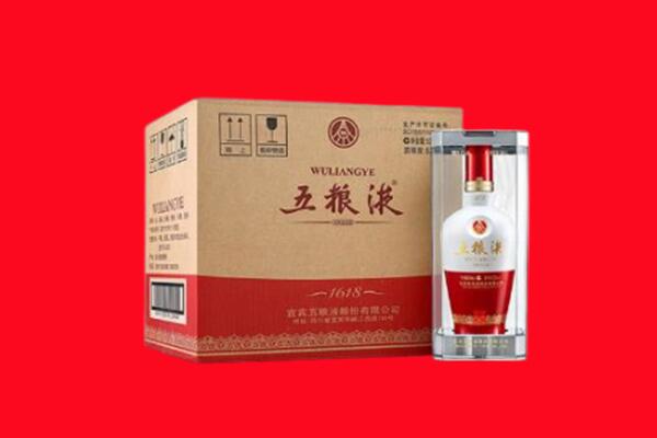 九龙县回收五粮液