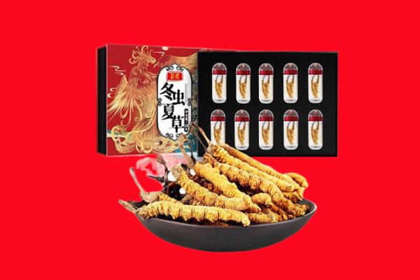 九龙县回收虫草