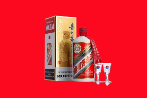 九龙县回收贵州茅台酒